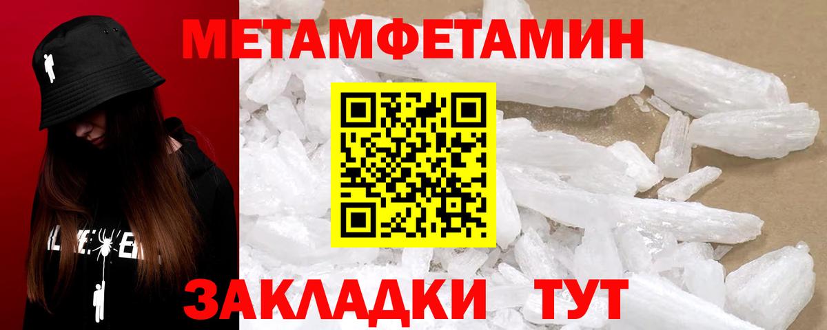 Наро-Фоминск  Амфетамин Premium  АМФЕТАМИН  Вход с VPN 