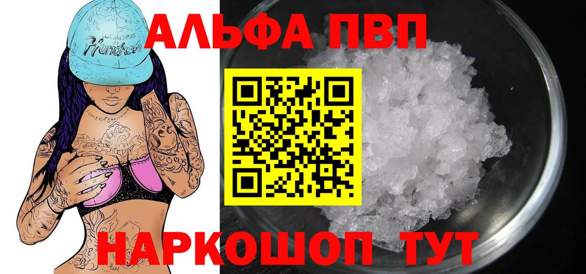 A-PVP СК КРИС  APVP крисы CK  APVP  Наро-Фоминск  Вход с VPN 