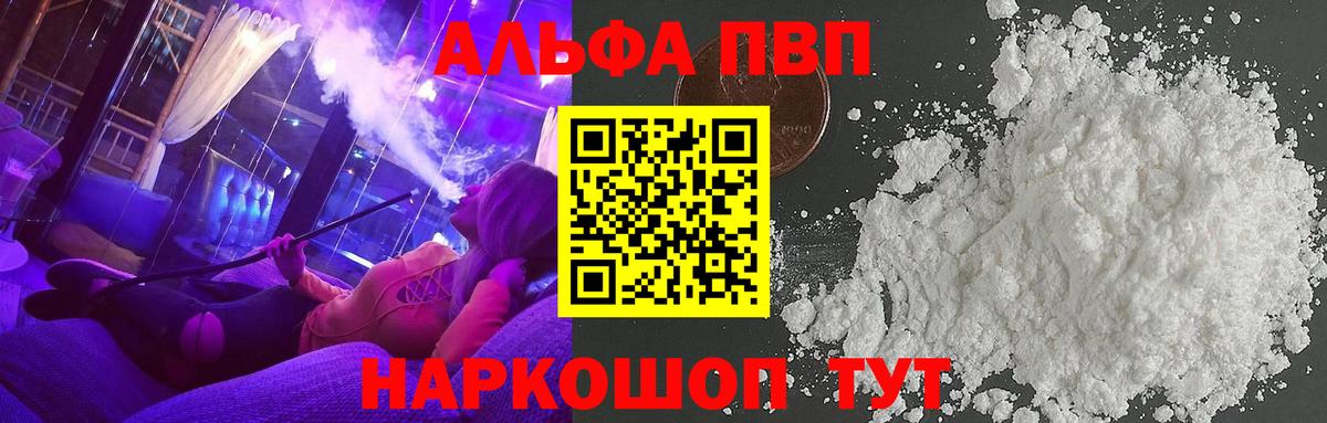 Каннабис Наро-Фоминск
