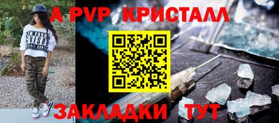 mdpv Бузулук