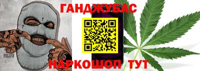 каннабис Бугуруслан