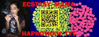 стафф Славгород