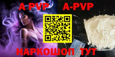 mdpv Бузулук