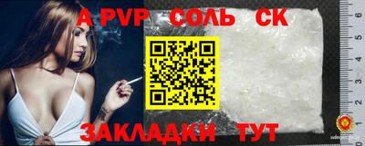 mdpv Бузулук