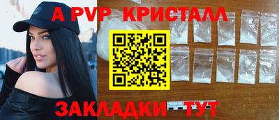 mdpv Бузулук