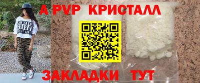 mdpv Бузулук