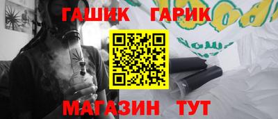марихуана Сланцы