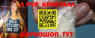 мдпв Будённовск