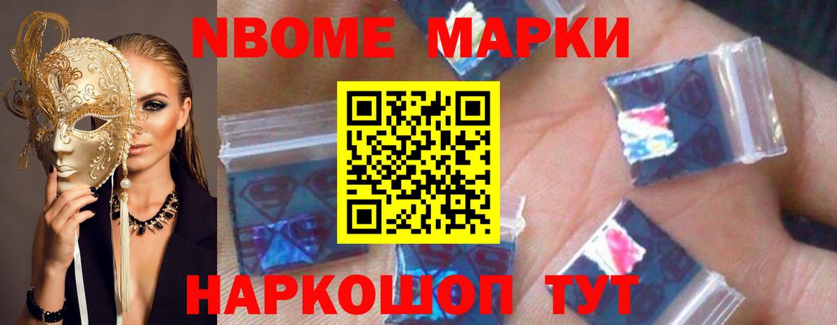 ЛСД экстази кислота  Вход с VPN  Наро-Фоминск  LSD-25 экстази кислота 