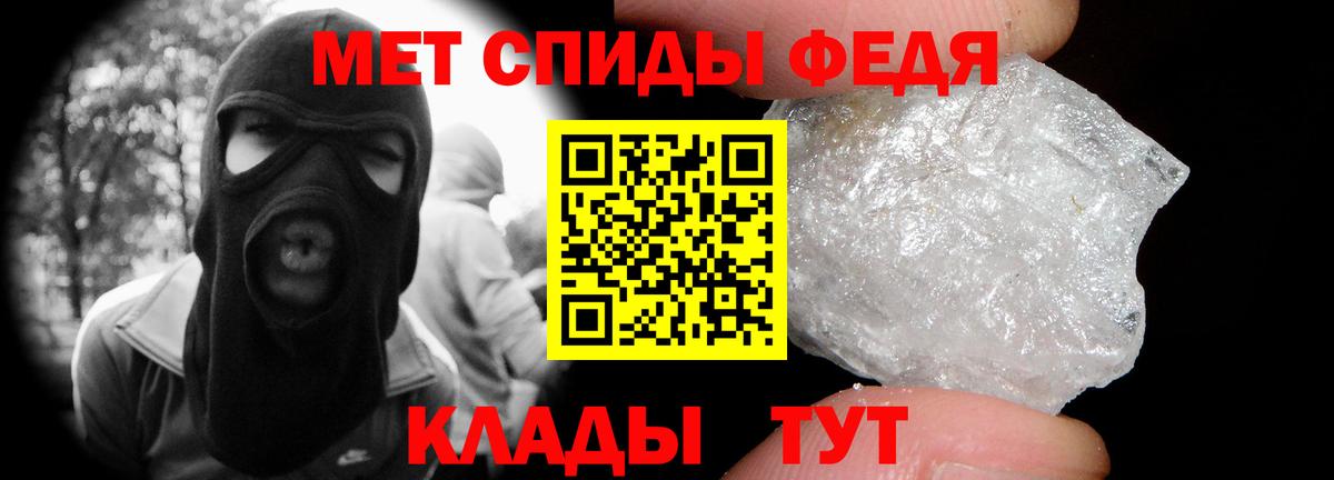 Первитин винт Наро-Фоминск