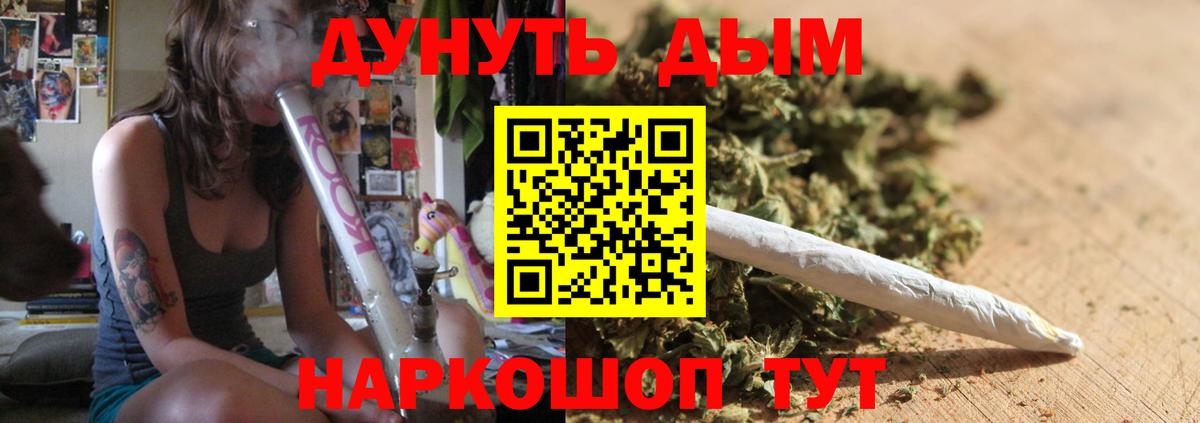 Канабис планчик  Вход с VPN  Шишки марихуана Ganja  Конопля ГИДРОПОН  Каннабис AK-47  Наро-Фоминск 